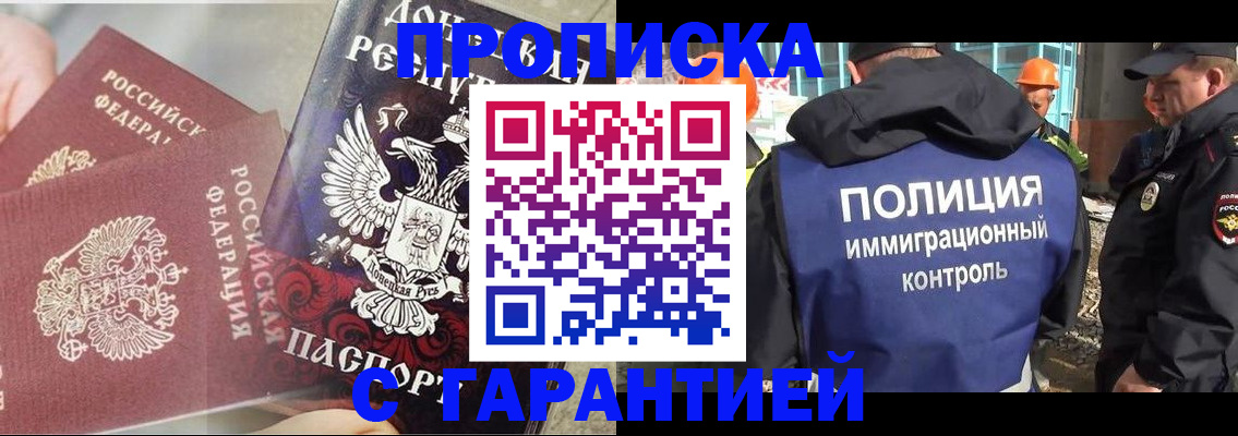 форма 3 в Спасске-Дальнем